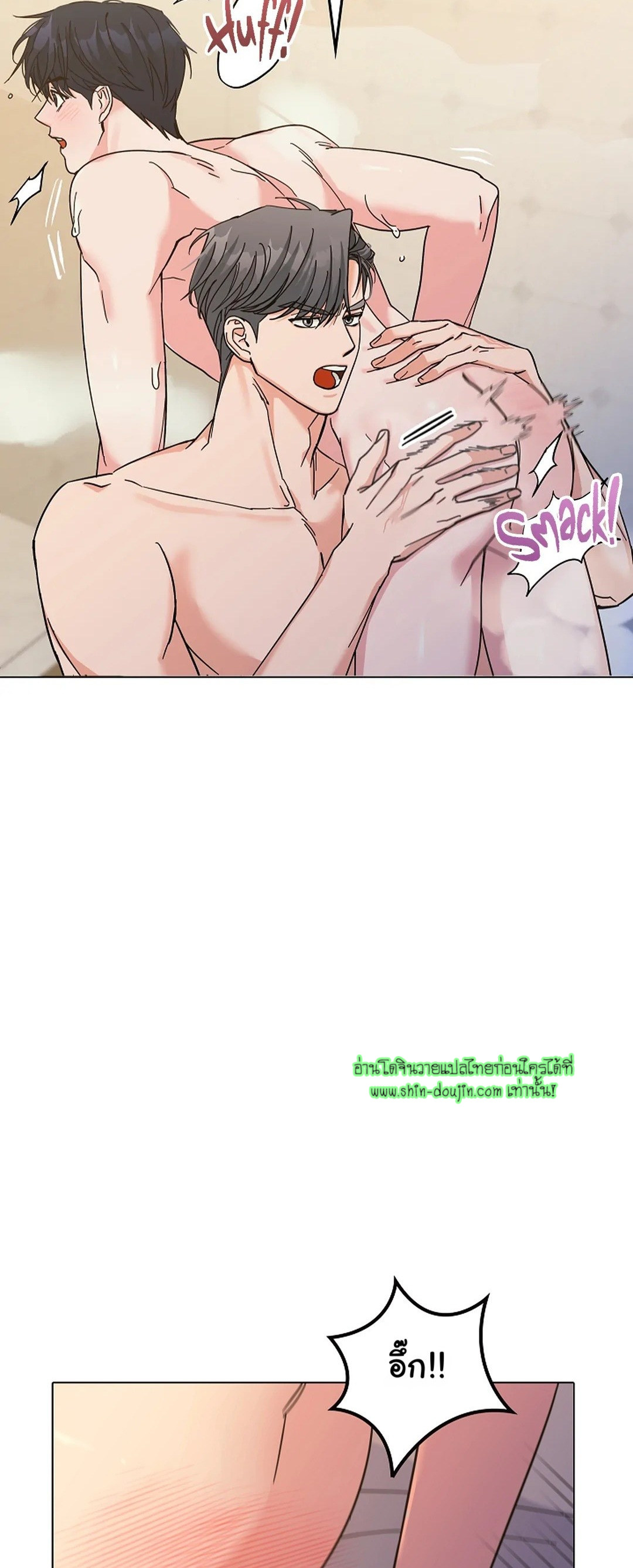 Gay’s Inferno EP 2